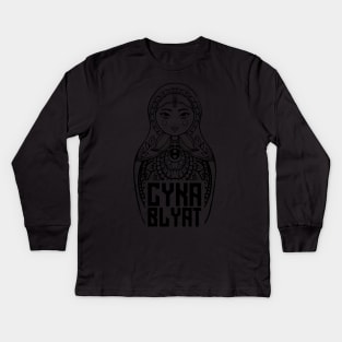 Matryoshka Cyka Blyat Tshirt Kids Long Sleeve T-Shirt